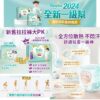 幫寶適 尿布分裝包